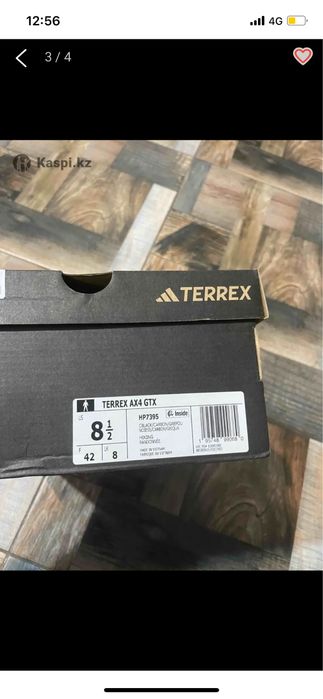 Кроссовки Adidas terrex