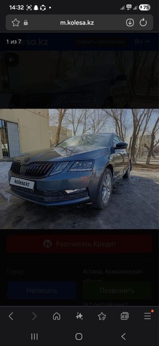 Skoda Octavia 2019 года