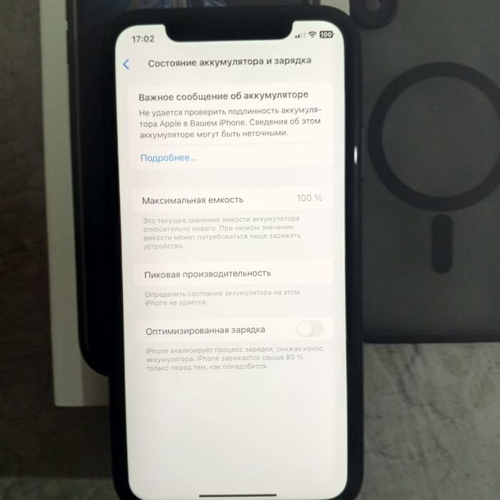 Срочно iphone XR сатылад