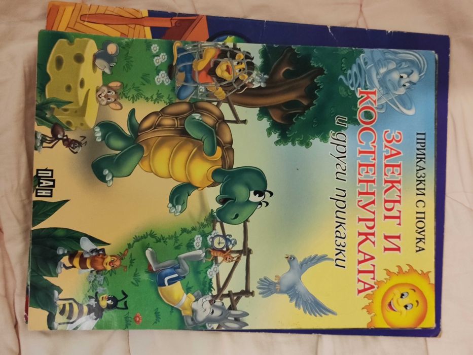 Помагало Pons на немски език, Пипи дългото чорапче и други книги
