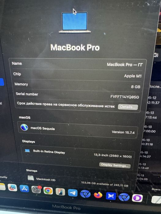 Macbook Pro M1 2020. В Идеальном состоянии!