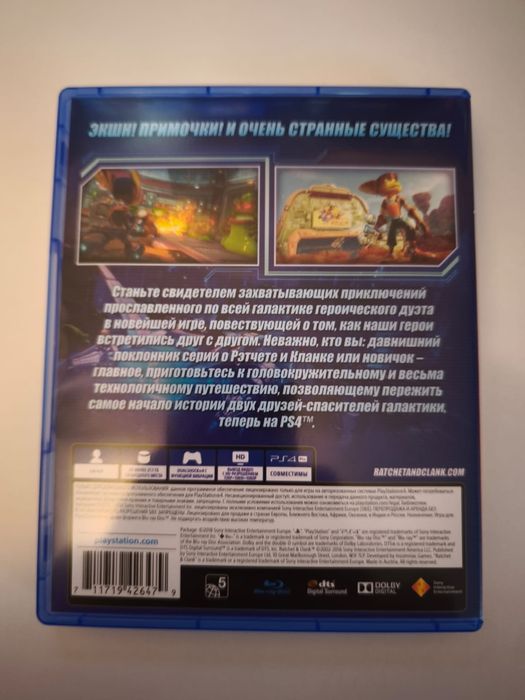 Ratchet And Clank PS4/PS5