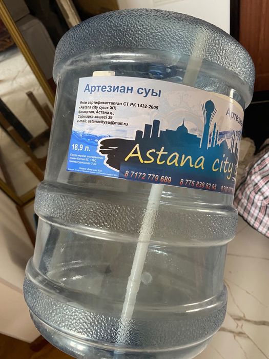 Продам бутыль с помпой с кулером