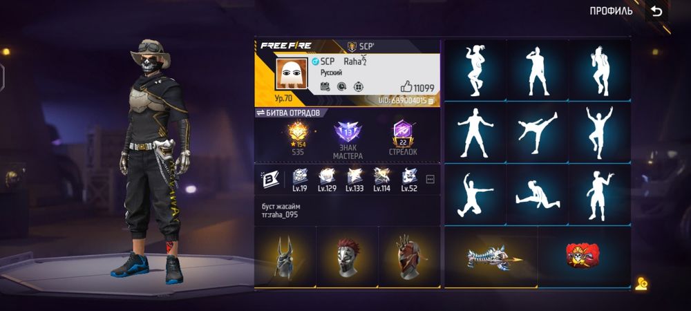 Продам срочно, Фф акк