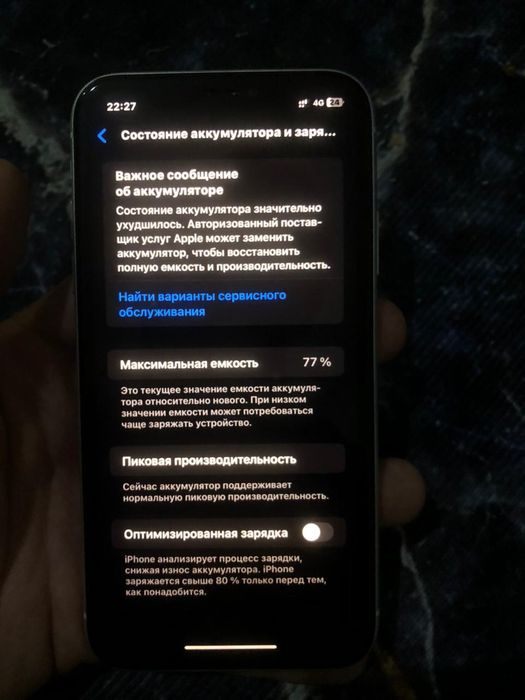 iPhone XR идеал, 128гб