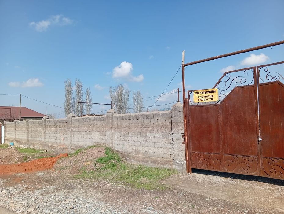 Үи сатылады Дербісек