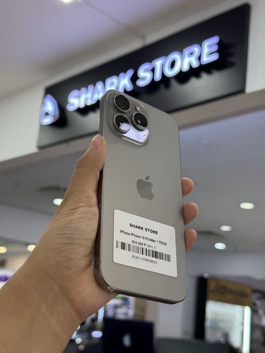 iphone 16 pro max Shark Store
