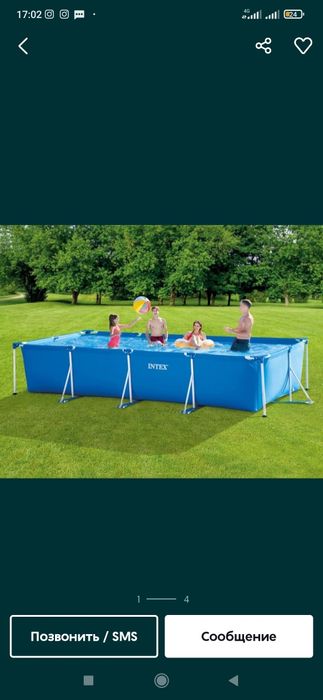 Бассейн Каркасный, Basseyn Xovuzlar