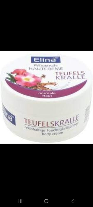 Крем германия оригинал