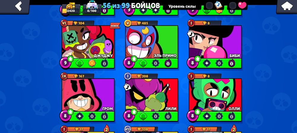 обмен акк блек раша