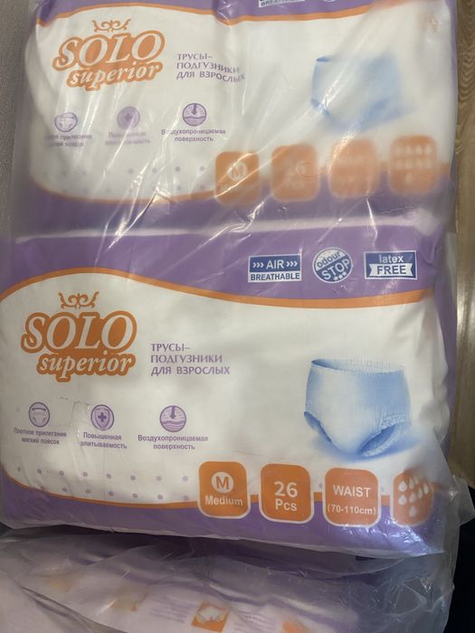 Подгузники для взрослых