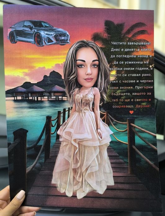 Карикатура / шарж