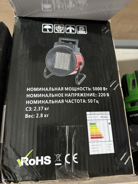 Тепловая пушка 5кВт