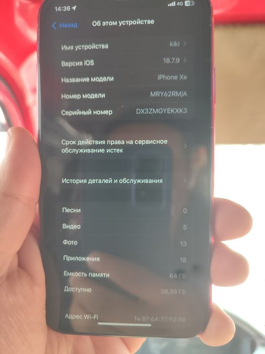 iPhone xr 64 red