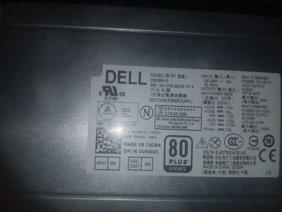 Продаю блок питания