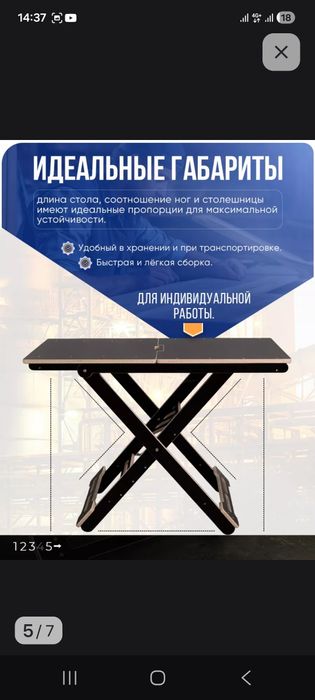 Продам раскладной стол верстак.