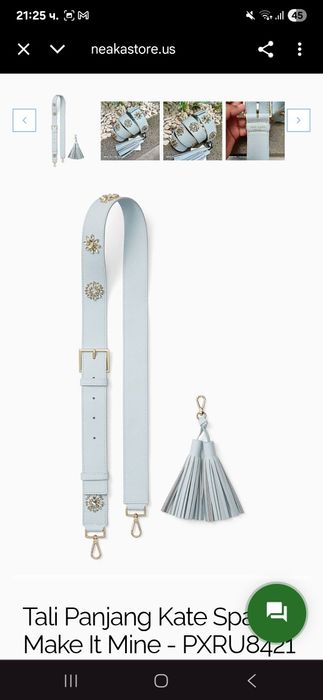 Дръжка за чанта Kate Spade