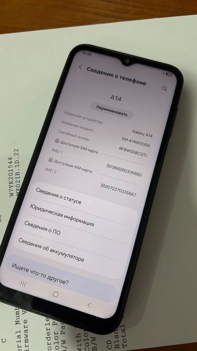 Продам телефон Самсунг А14 30 тыщ