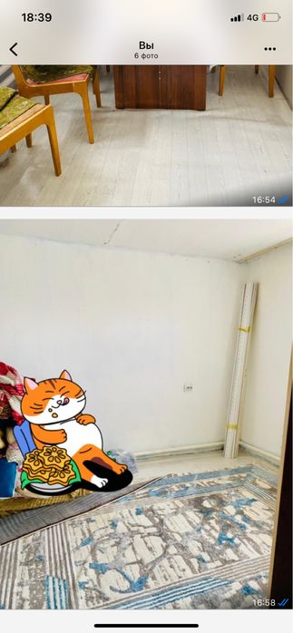 Өркен ауылынан үй сатылады.