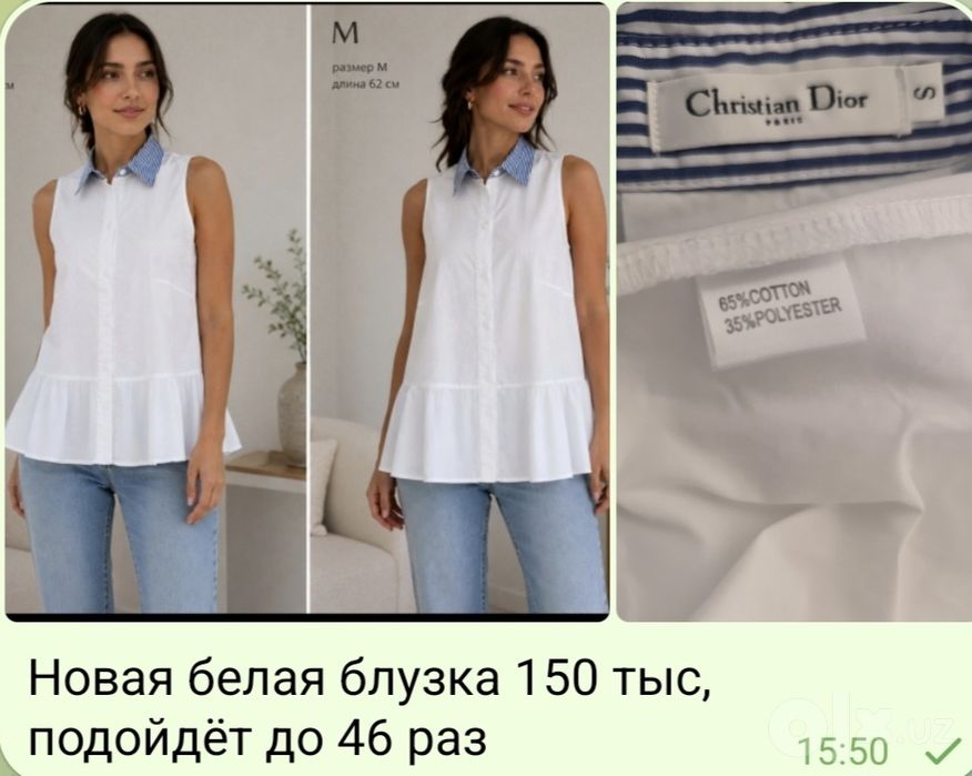 Ловец снов,для замечательных снов