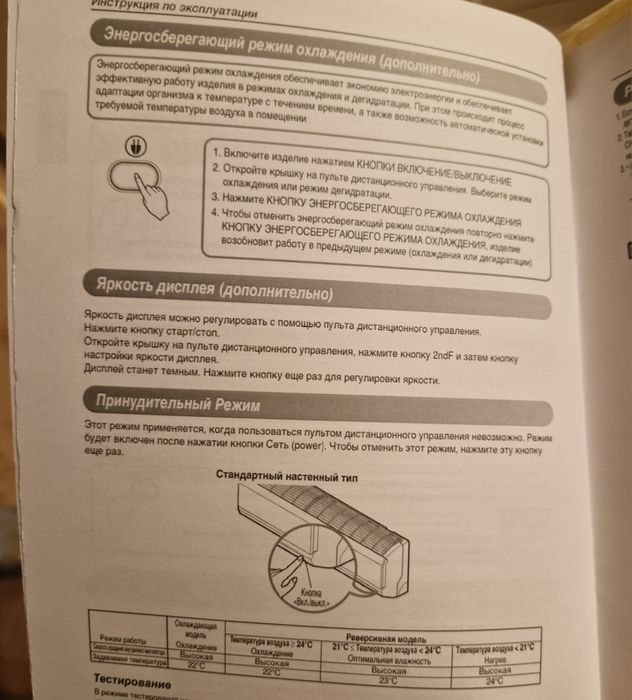 ‼️ПРОДАМ срочно кондиционер