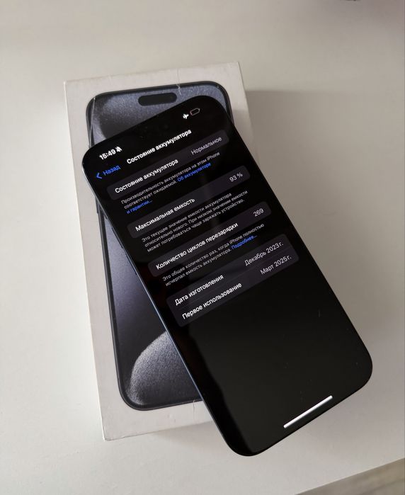 IPhone 15 pro max 512 GB