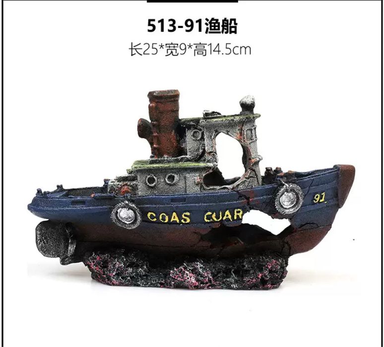Корабли декор для аквариума