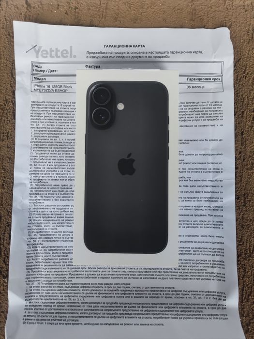 Запечатан Iphone 16 128 Gb Black 36 месеца гаранция Yettel