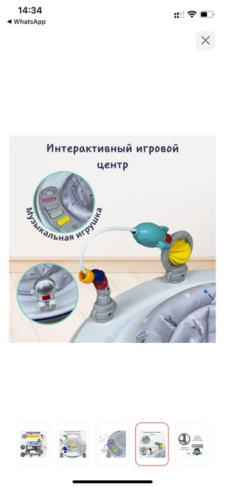 Продам детские ходунки