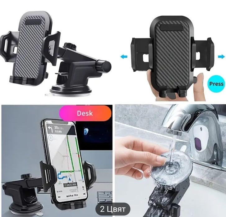 Стойка за телефон с Вакуумно закрепване