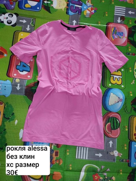 рокля Алеса - Хс размер