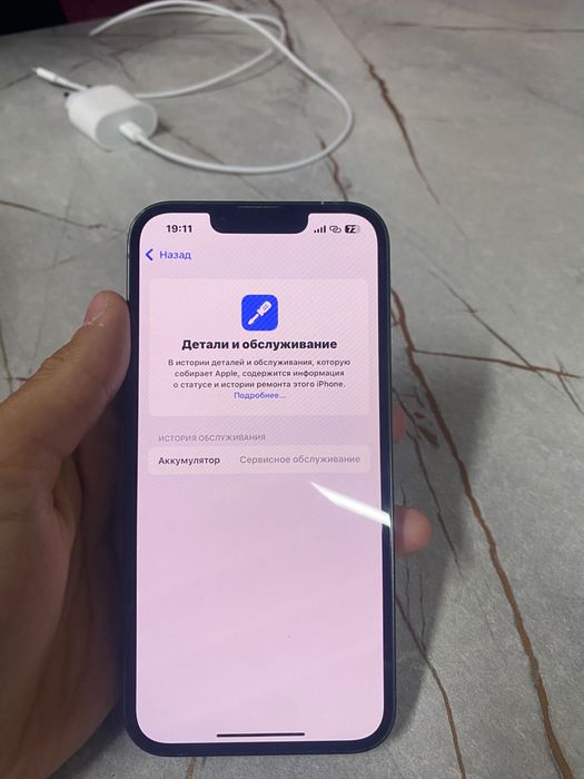 Iphone 13 зеленый идеал