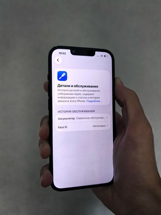 Продам IPhone 14 128гб