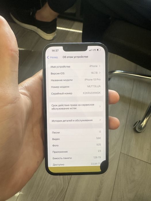 IPhone 13 Pro LLA