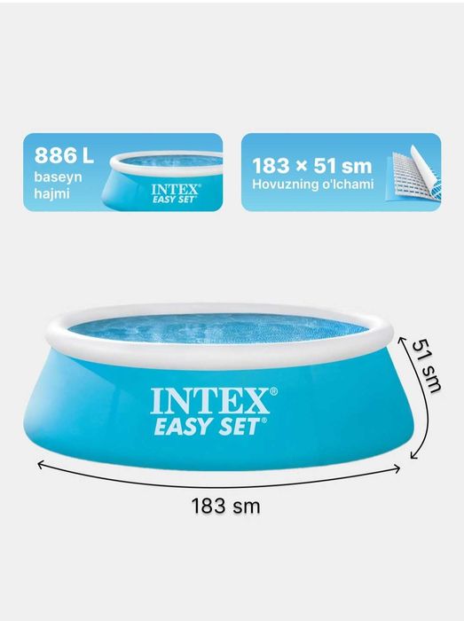 Надувной бассейн Intex easy set, 183 * 51