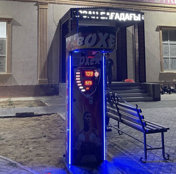 Ударный аппарат сатылады