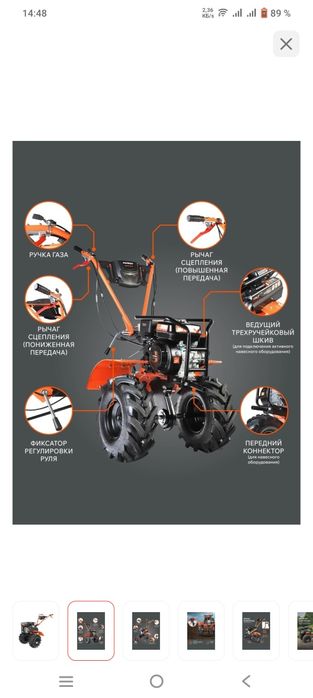 Продам новый  Мотоблок Patriot Урал Extreme