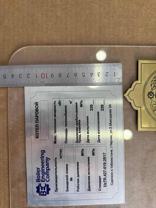 Бирки Металлические