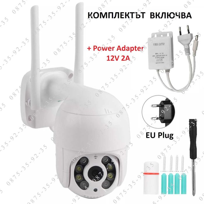 8MP Ultra HD Камера с ICSEE APP. WiFi и LAN свързване. Външна ВОДОУСТОЙЧИВА  Куполна въртяща се CAMERA. PTZ IP