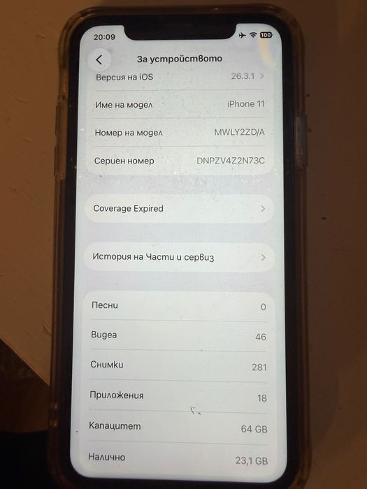 iPhone 11 Green 64GB