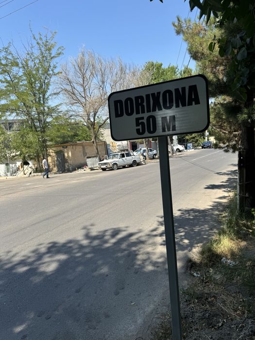 Любой Знак отражение Znak Yo'l belgilari bor yonadigan pod zakaz