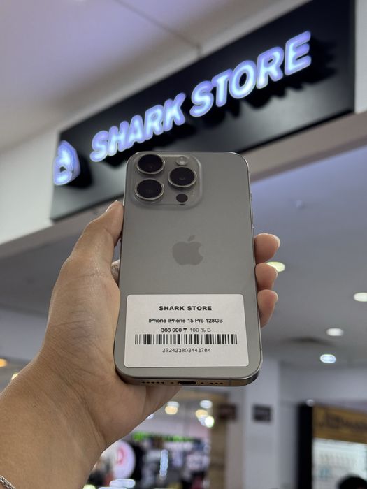 iphone 15 pro Shark Store