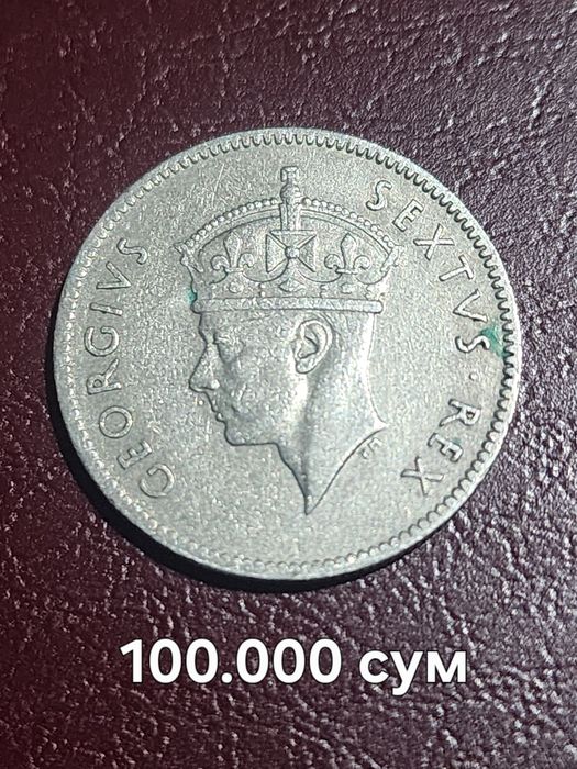 Нумизматика монеты