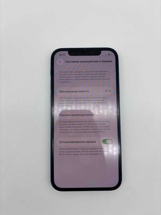 Apple iPhone 12 128 GB