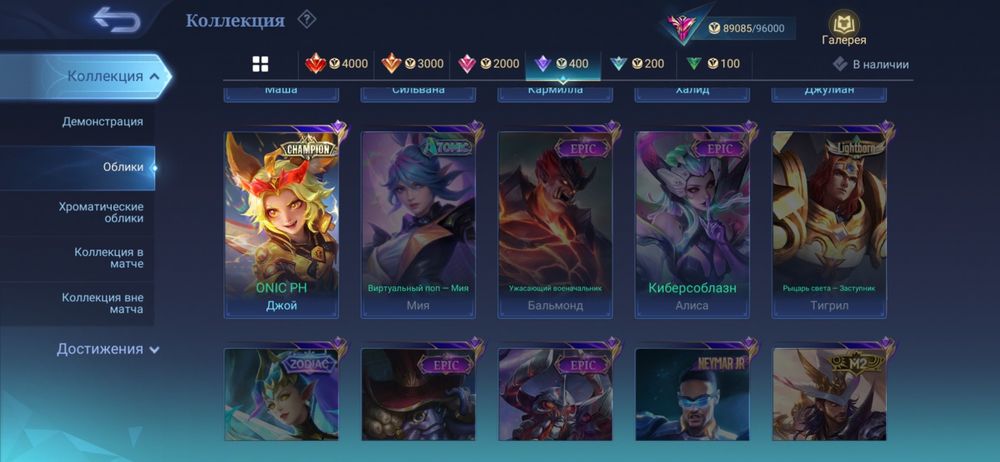 Продам аккаунт срочно