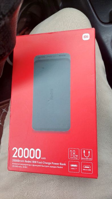 Повербанк powerbank