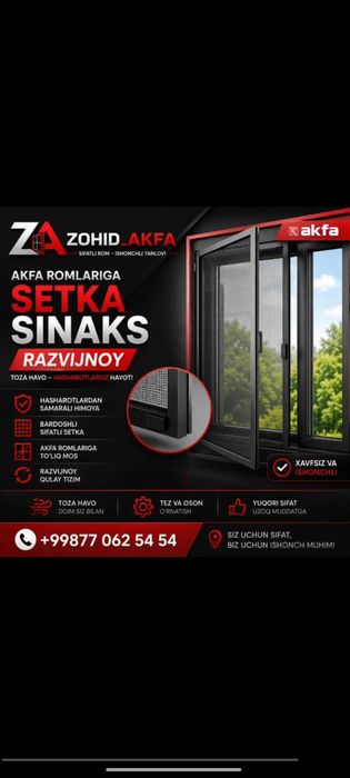Sinaks Razvijnoy setka yasab órnatib beramiza