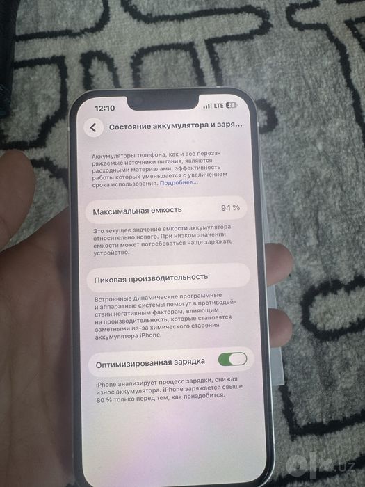 iphone 13  ideal sostaeniyada obmen 13 pro kere