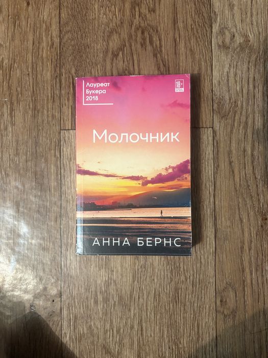 Продам книги «читать описание»