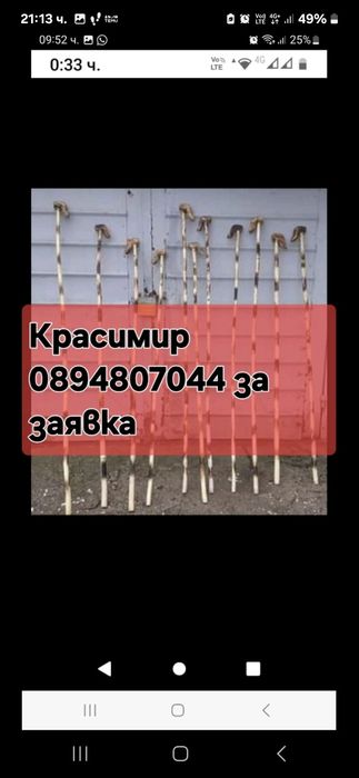 Детска гега за тържества и участие